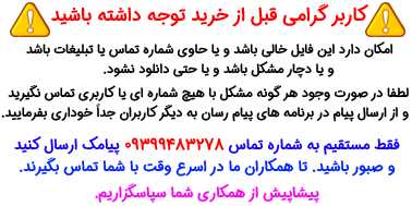 پرداخت با کارت همه بانک ها